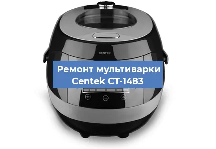 Замена уплотнителей на мультиварке Centek CT-1483 в Челябинске